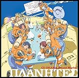 NHK�]BS2 �q���A�j������u�v���l�e�X�vCD DRAMA �gsound marks�h