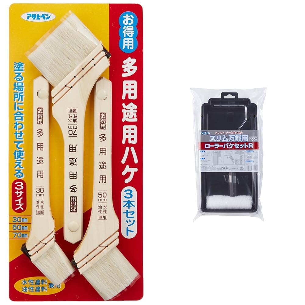 Amazon.co.jp: 【セット買い】アサヒペン 刷毛 お得用多用途用 3本