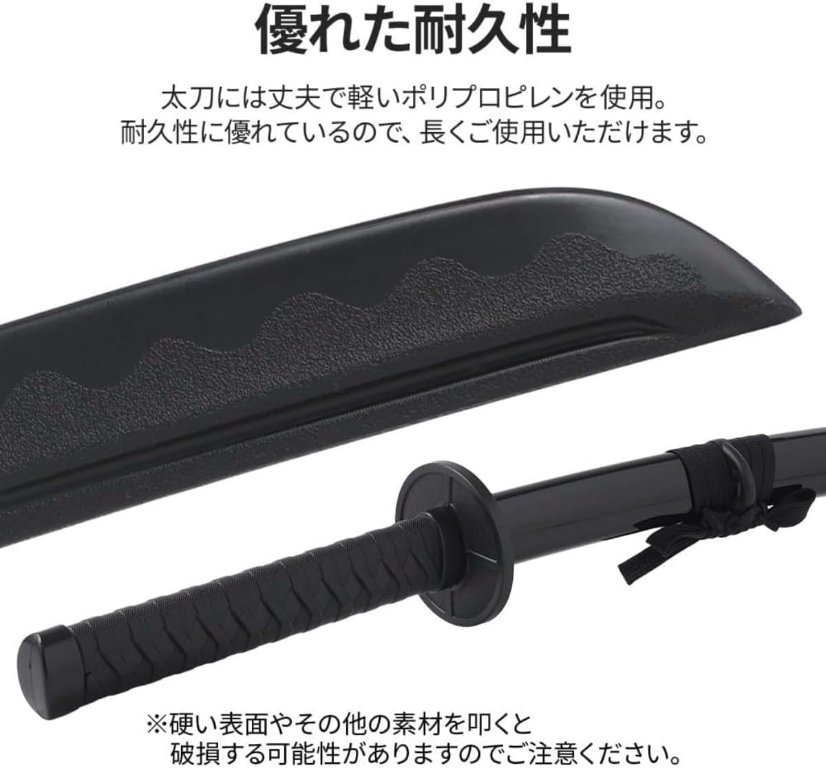 Amazon.co.jp: DRWG 居合刀 稽古用太刀・鞘セット 練習用 居合い刀剣
