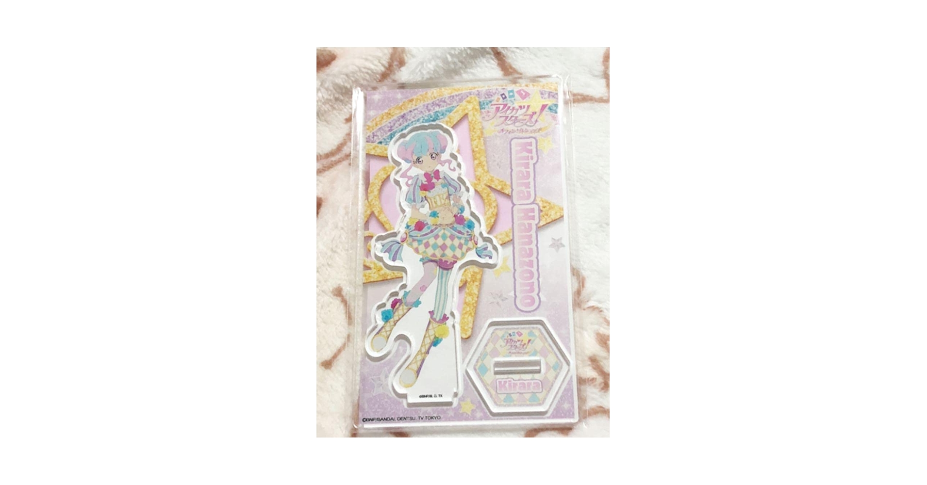 アイカツ　アクリルスタンド　きらら Amazon.co.jp: アイカツスターズ アイカツ アクスタ アクリル