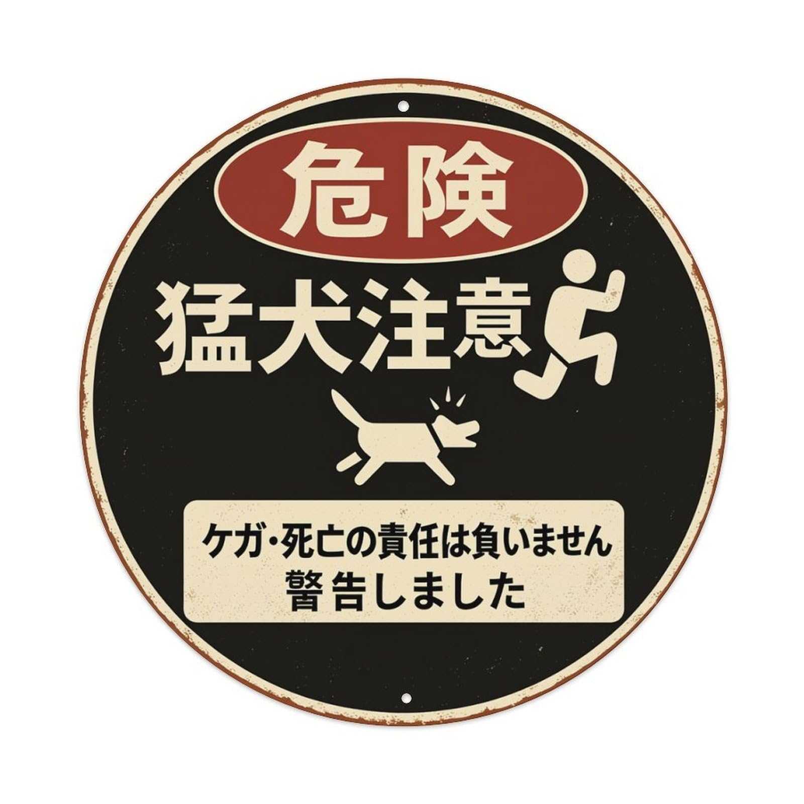 Dangerous Dog Warning Sign Round Tin Sign Retro Metal Sign for Cafe Bar Pub Home Game Room Gym Club Wall Decoration Vintage Metal Poster 8x8 Inch
