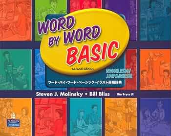 語学・辞書・学習参考書 English Words 2nd Edition 61D31dVd4IL._UF350,350_QL50_.jpg