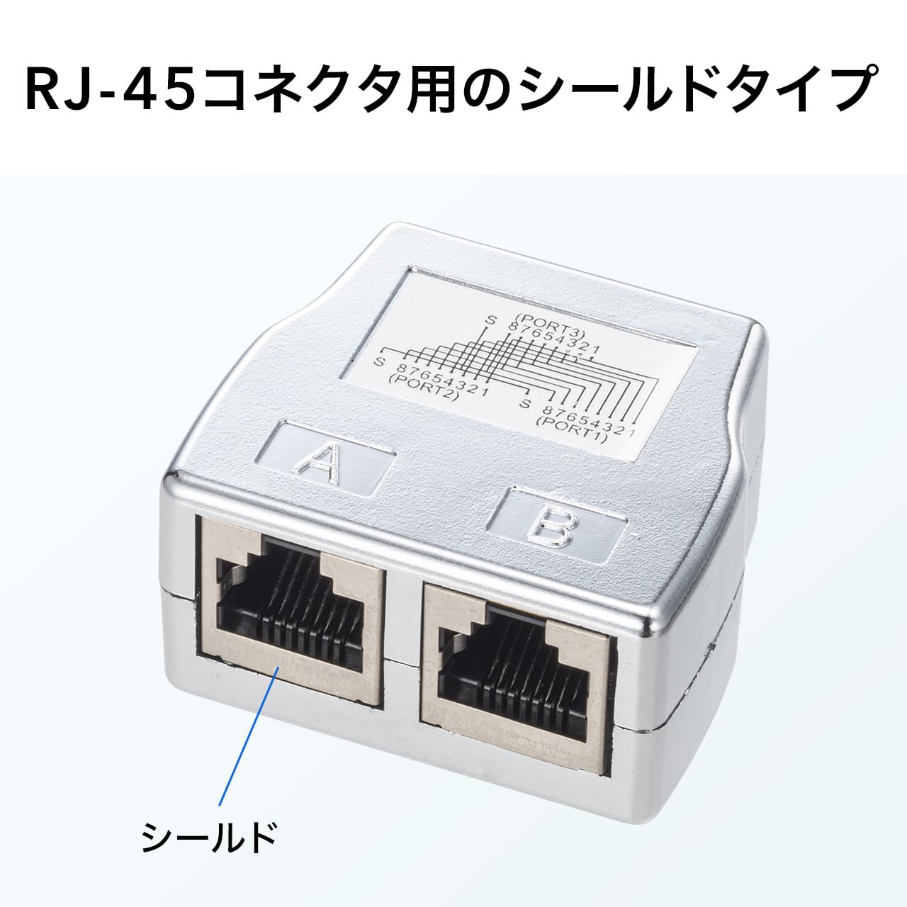 Amazon.co.jp: サンワダイレクト LANケーブル 2分岐 延長コネクタ