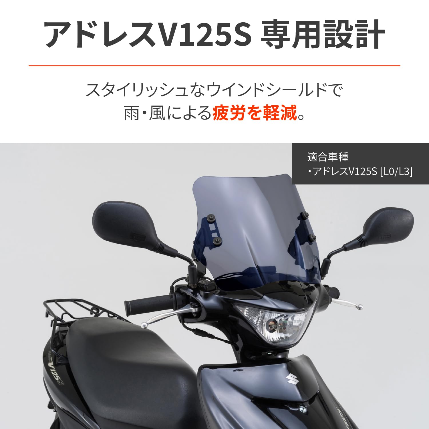 デイトナ スクリーン シールド バイザー アドレスv125s Amazon | デイトナ(Daytona) アドレスV125S(10-)専用 スクリーン