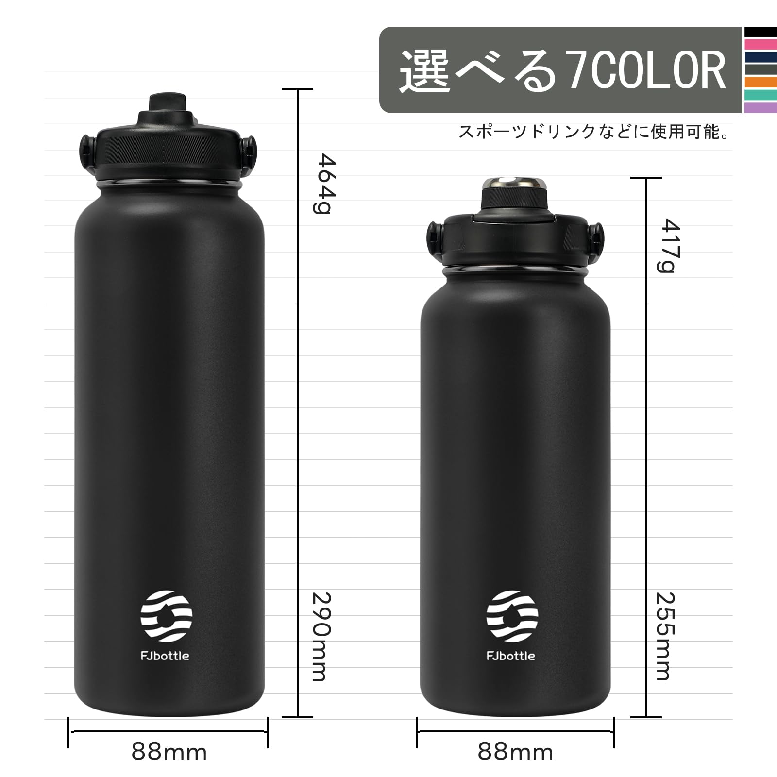 FJbottle 水筒 950ml 真空断熱 直飲み FJbottle 水筒 950ml 真空断熱 直飲 FJbottle 水筒 950ml 真空断熱 直飲
