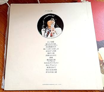 Amazon.co.jp: 沢田研二 パーフェクト14曲 LPレコード 歌手 ソロ