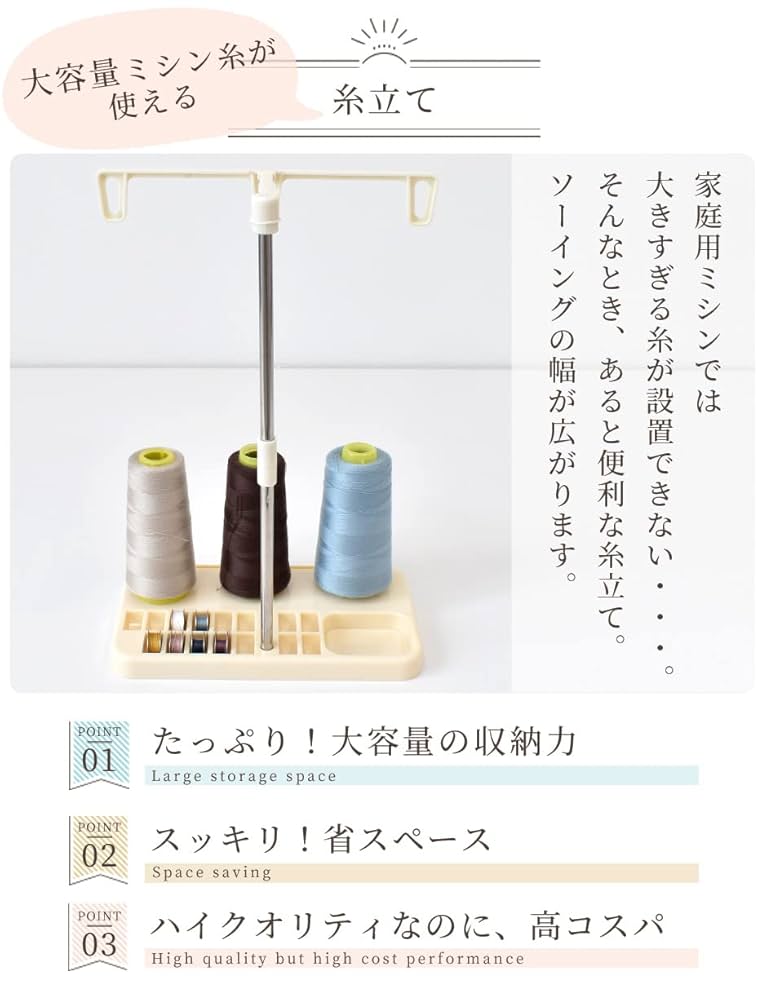 ミシン糸ラックオーダーの件について 613X1nUsoBL._UF894,1000_QL80_.jpg