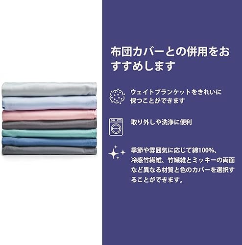 Vista 381 de YnM - Manta con peso para adultos, algodón pesado, perlas de vidrio refrescantes para usar todo el año, ideal para una persona de 240 libras