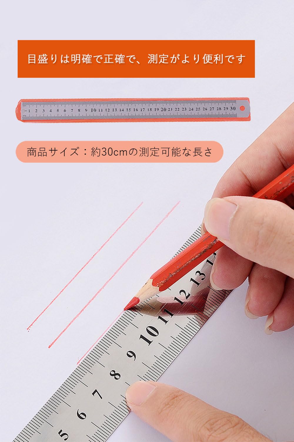 Amazon.co.jp: サムコス 30cm ステンレス定規 ストレート定規 直線用