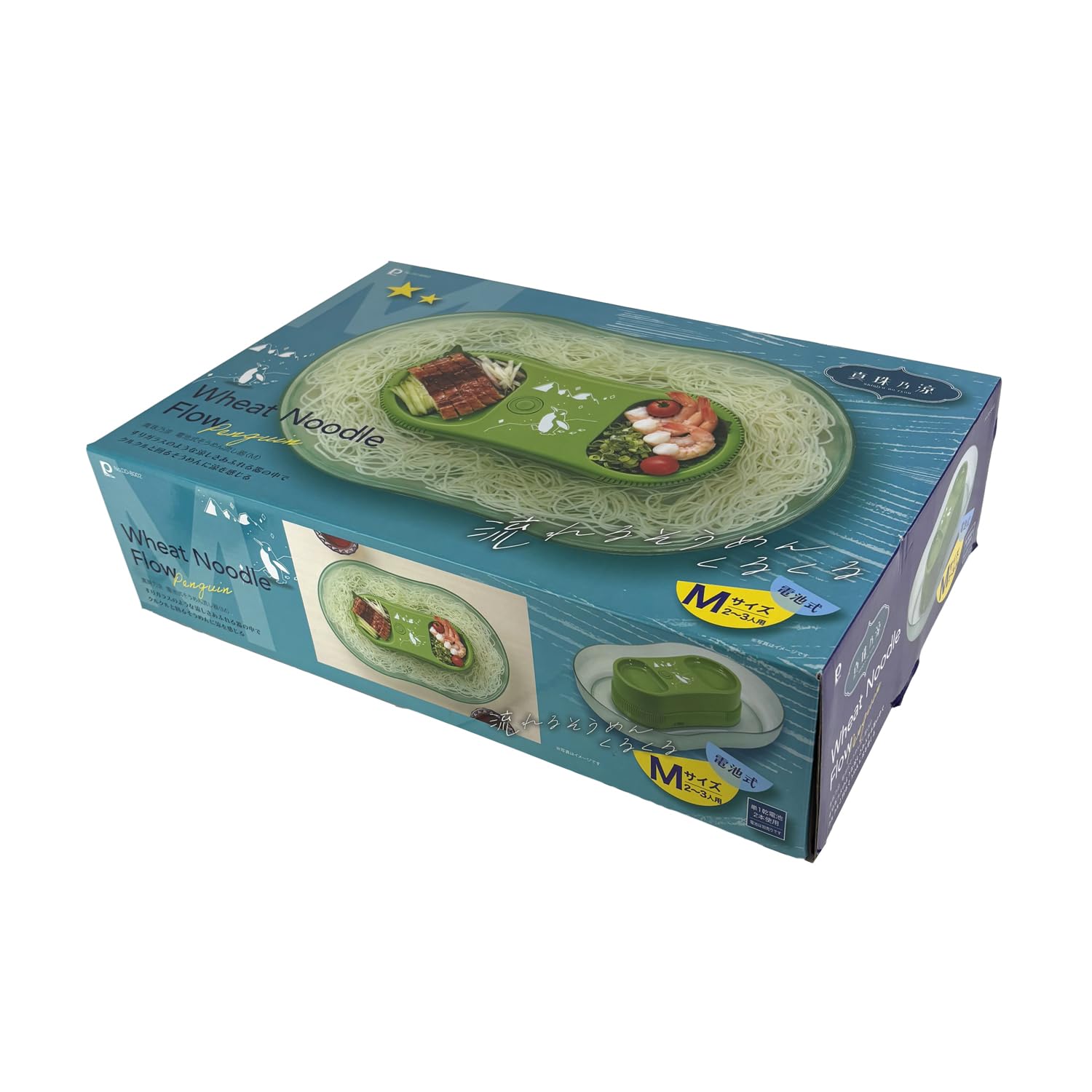 Amazon｜パール金属 そうめん 流し器 電池式 Mサイズ 真珠乃涼 DD-8002