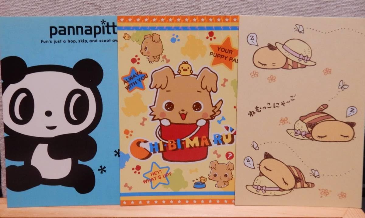 Amazon.co.jp: ポストカード ホシノワグマ パンナピッタ ねむっ