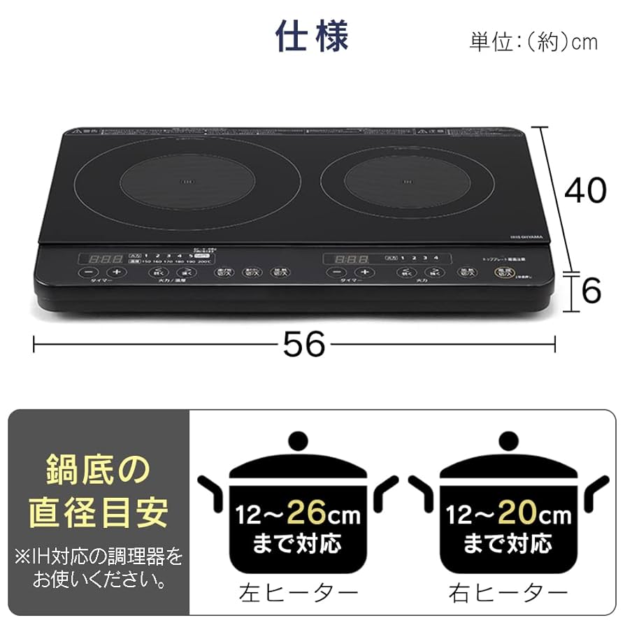 キッチン家電 IRIS IHK-WKT2-B 楽天市場】アイリスオーヤマ IRIS 2口IHコンロ IHK-WKT2-B