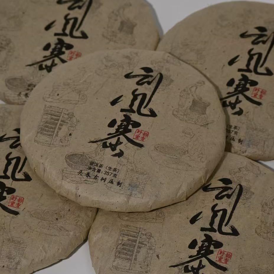 Thé Pu-erh Cru Gua Feng Zhai 2016 Yunnan - Vraie Galette Sheng Cha 357g