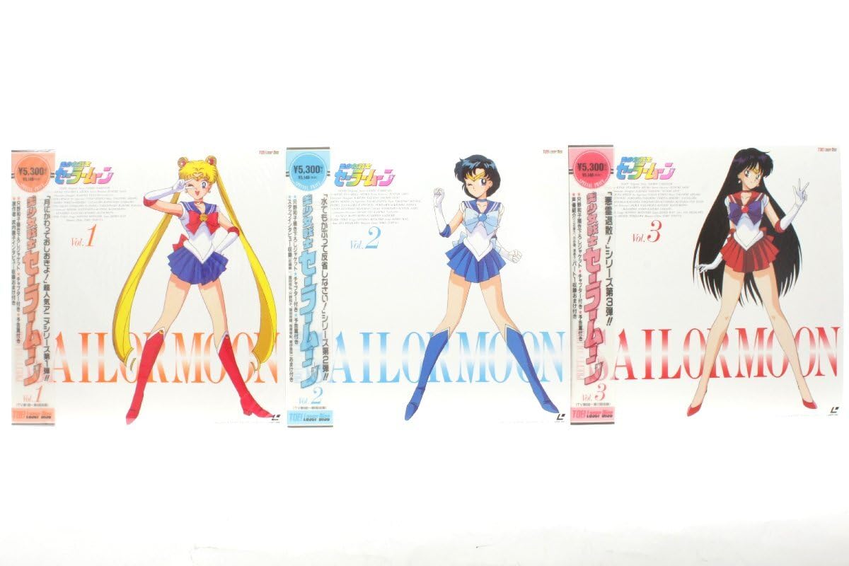 LD 美少女戦士セーラームーン S レーザーディスク　全巻 Amazon.co.jp: 美少女戦士セーラームーン 無印 ＊ LD/レーザー