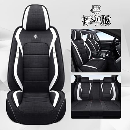Amazon Urbesty 車 シートカバー に適し ダイハツ ムーヴキャンバス リネン レザー カーシートカバー アクセサリー 軽自動車 パーツ内装カバー オールシーズン保護 3d 超通気性 黒 シートカバー 車 バイク