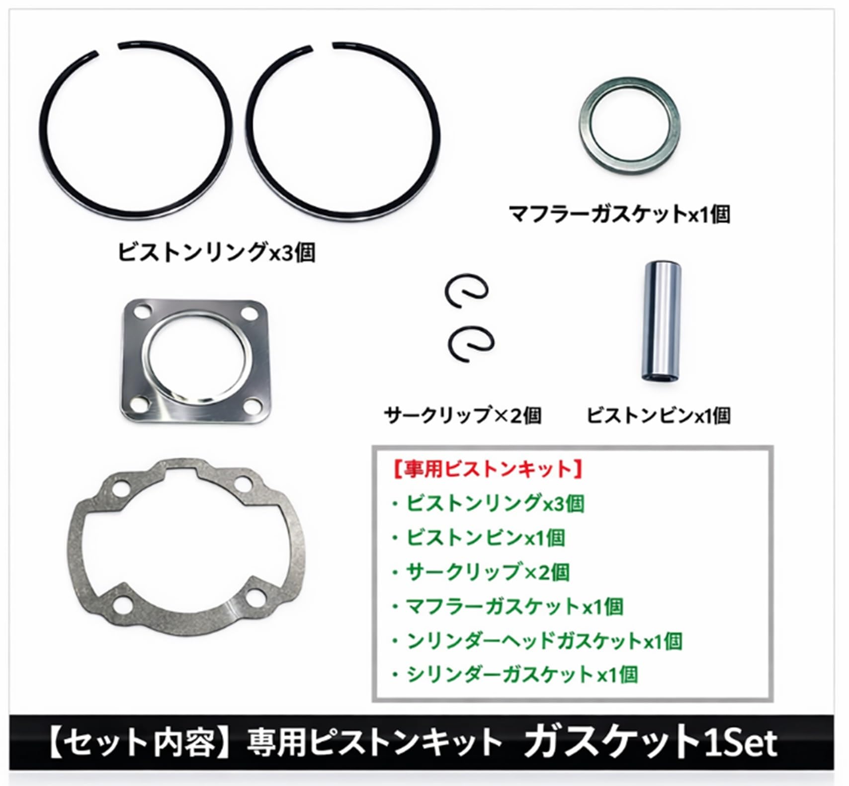 Amazon | world Imp Motor ホンダ 用 バイク ディオ 47mm 70cc 