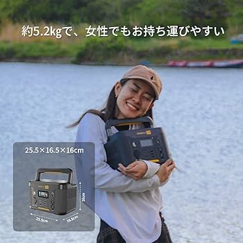 Amazon.co.jp: POWERNESS ポータブル電源500W 139200mAh/515Wh大