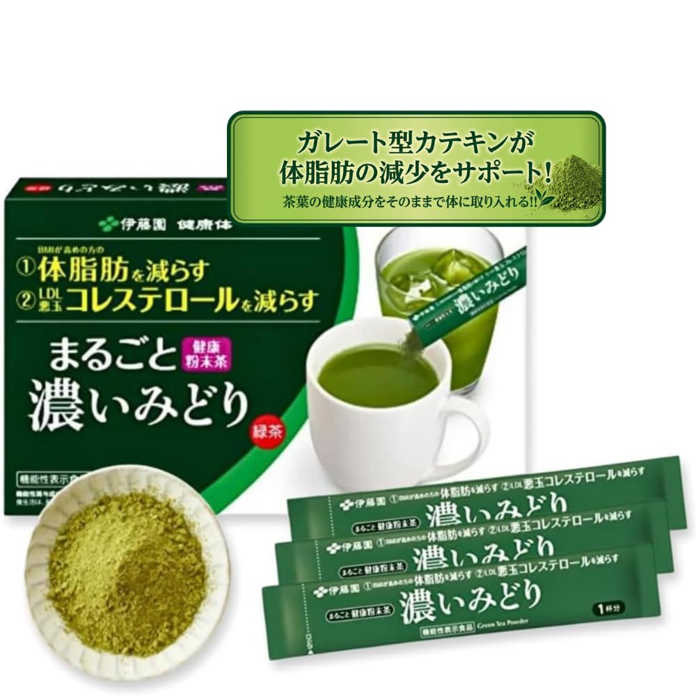 Amazon.co.jp: ［Functionality Marked Food］【Itoen Kenkou-Tai