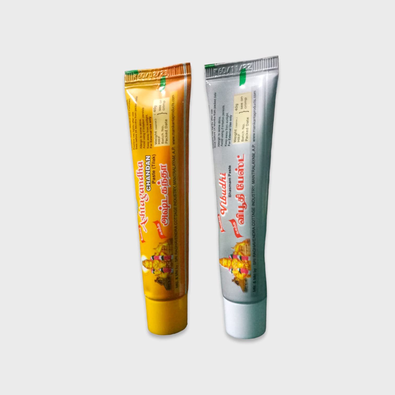 || ESPL || Combo pack Astagandha Chandan Tika Paste pack of 1,Vibudhi Bhasmam Past for Tilak pack of 1 (Each 40g) (B0BZ69Q2VB) Amazon Price History, Amazon Price Tracker