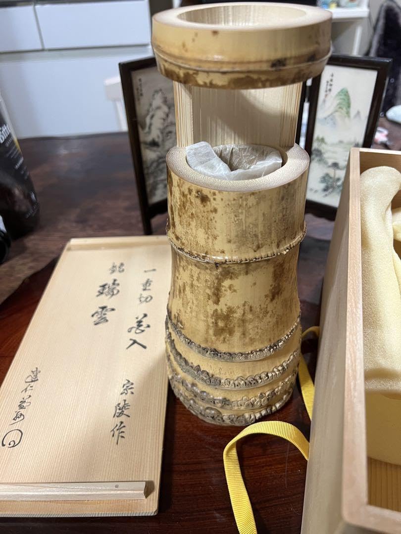 Amazon.co.jp: 一重切 花入 瑞雲 建仁堂 竹器師 宗陵作 共箱 : おもちゃ