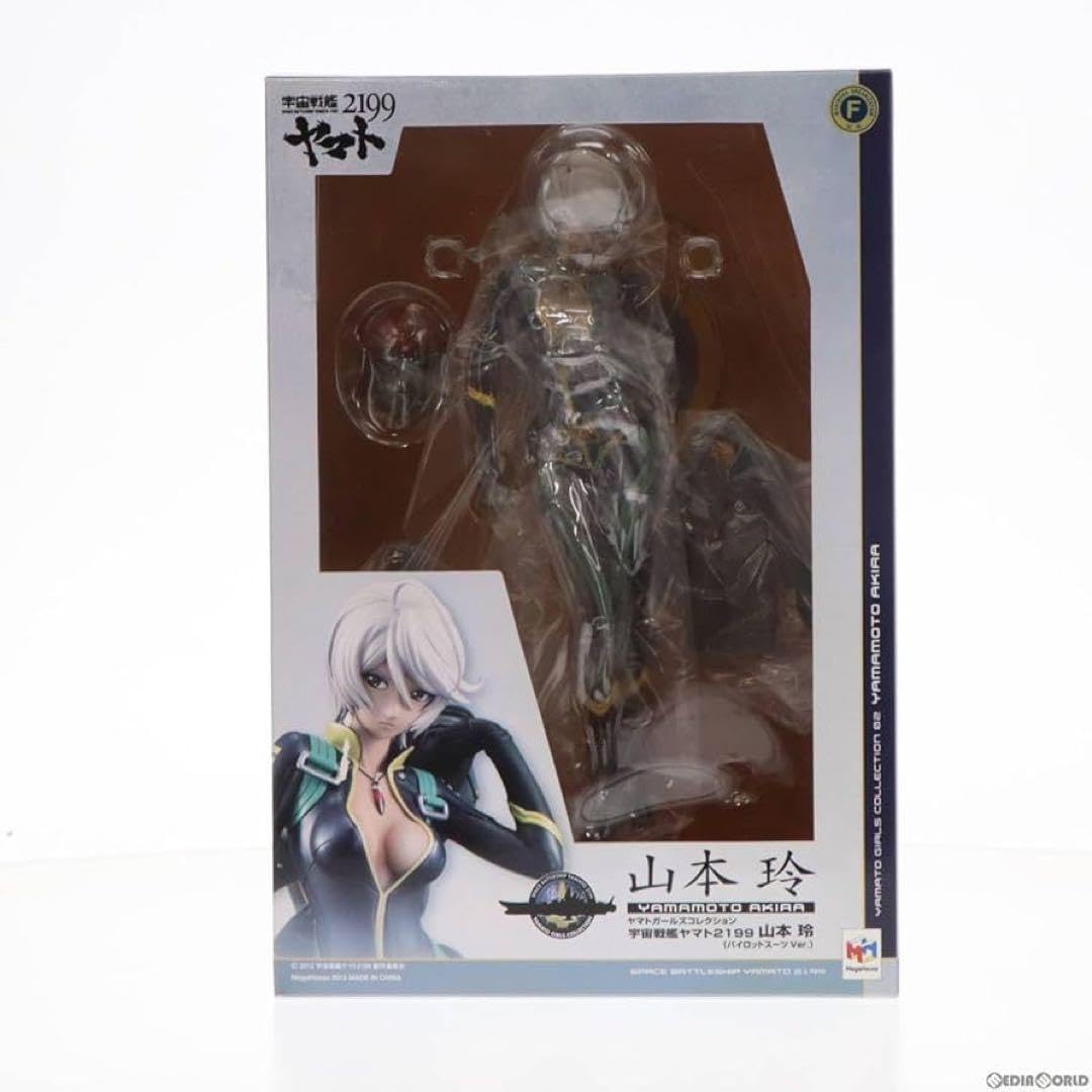 Amazon.co.jp: ヤマトガールズコレクション 宇宙戦艦ヤマト2199 山本玲 