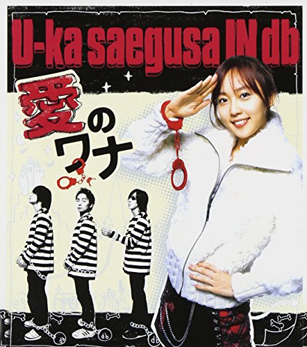 雨上がりの空に咲く虹のように 三枝夕夏 In Db カラオケ 歌詞検索 Joysound Com