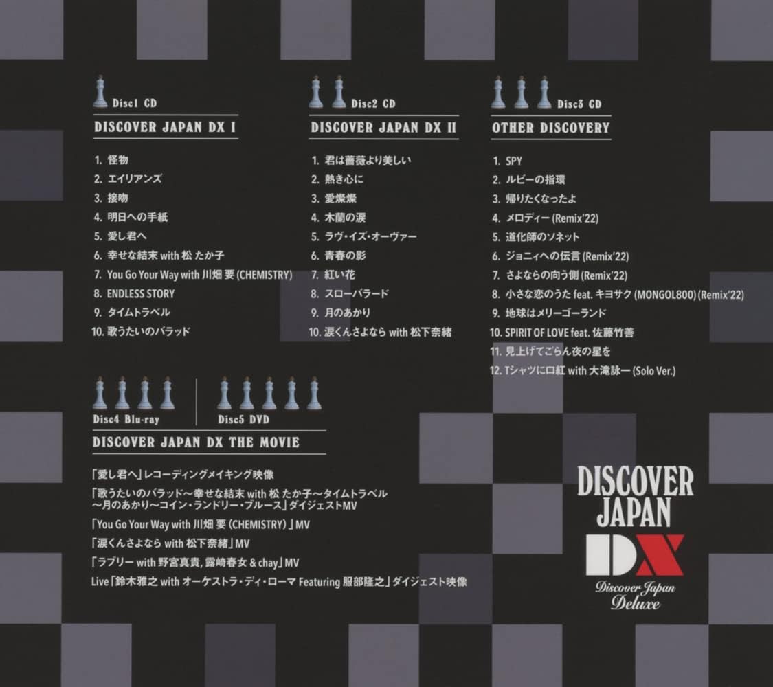 匿名配送 送料無料 14枚セット Cd アルバム 鈴木雅之 通販激安 鈴木雅之