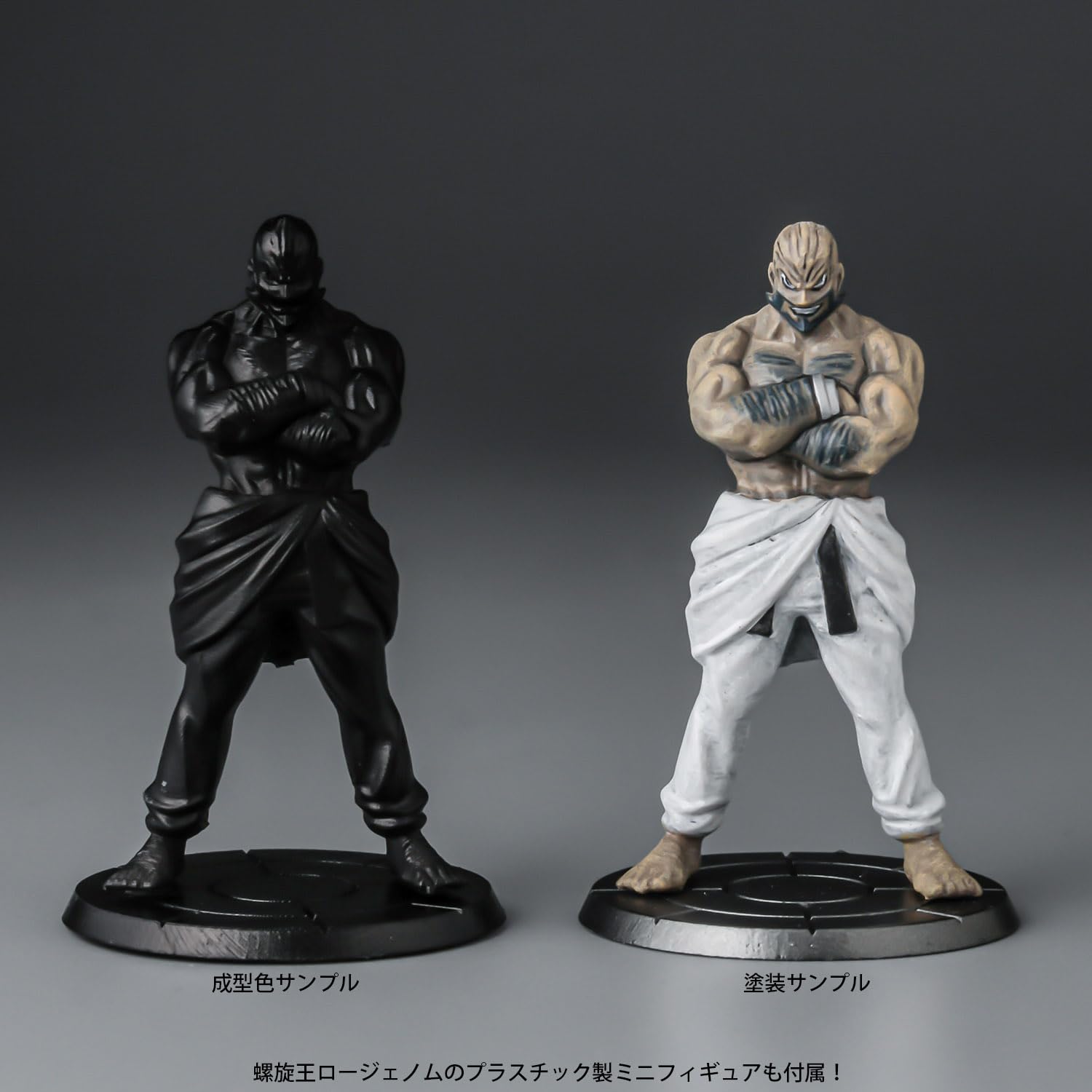 Plyobot Razengan (wtórna odsprzedaż) ok. 5,9 cala (150 mm) plastikowy zestaw modelarski figurka