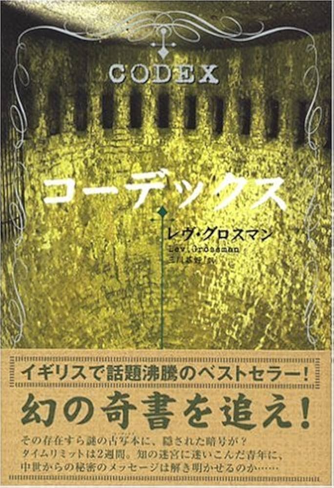 洋書　A true book シリーズ　33冊 洋書 A true book シリーズ 33冊 洋書 A true book シリーズ 33