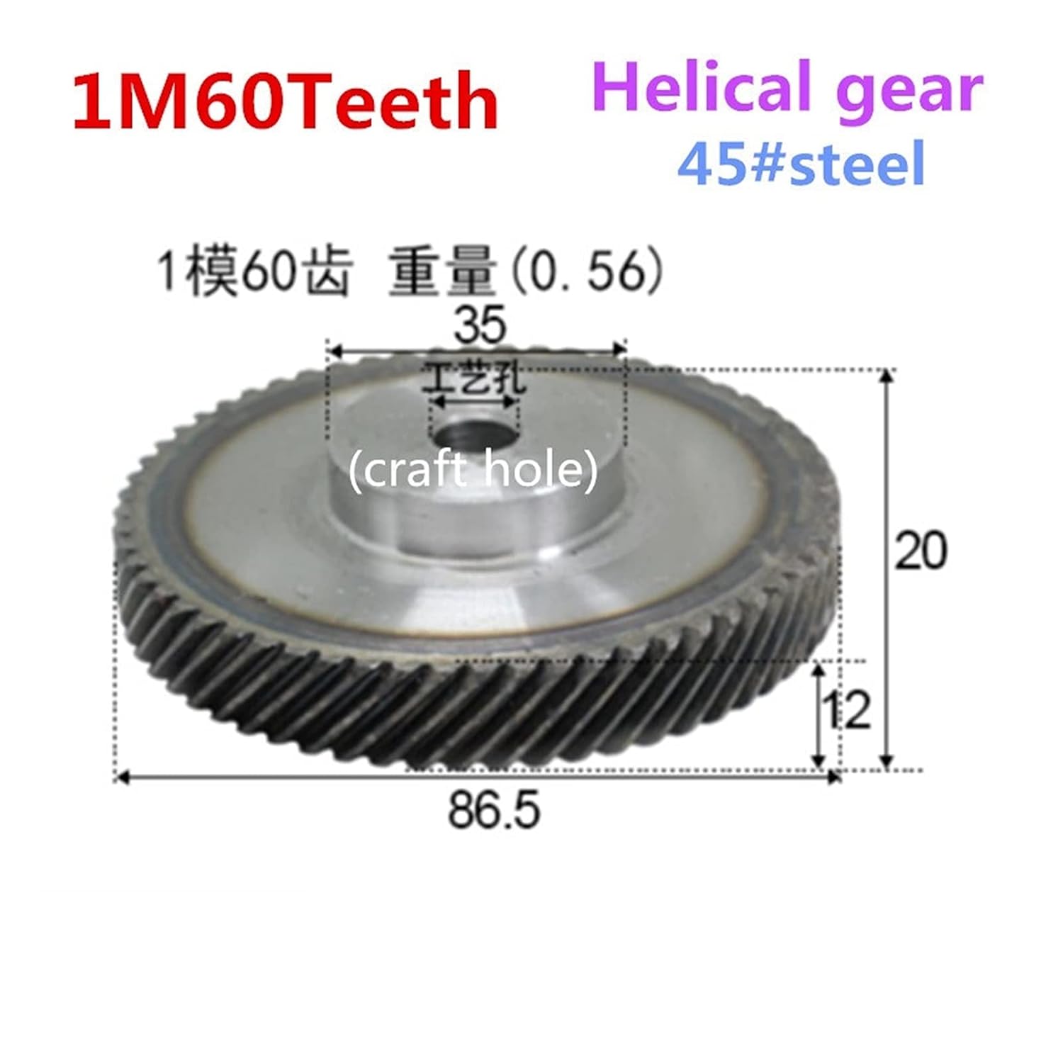 Right Helical Gear 1M 60 Teeth Craft Hole 90 Degree 45 Steel HF Quenching Pack of 2