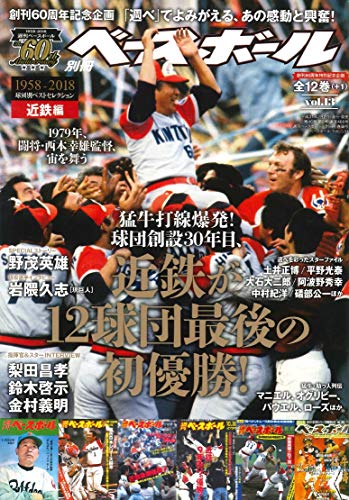 �ڽ����١����ܡ����ϴ�60��ǯ���̵�ǰ���۵����̥٥��ȥ��쥯�����vol.13�Ҷ�Ŵ�ԡ� (�����١����ܡ����̺�������)