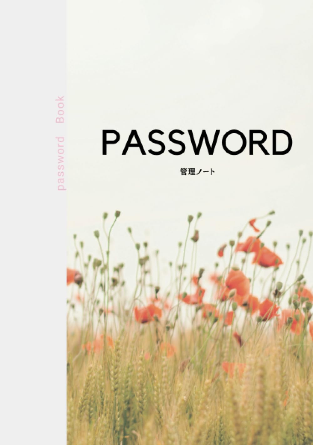 パスワード管理　A5 管理帳　ノート