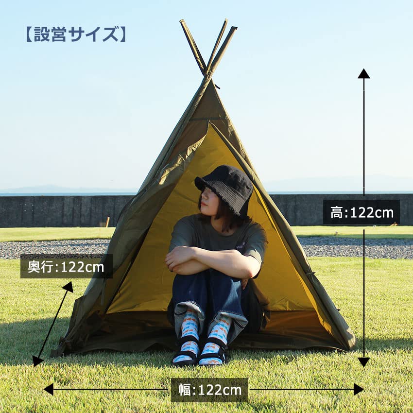 Amazon.co.jp: ピースパーク スモール ティピー テント 防水 PP2002