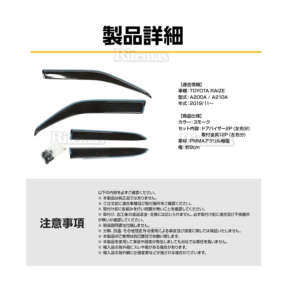 Amazon.co.jp: ドアバイザー ウインドウ サイドバイザー Amazon.co.jp: ドアバイザー ウインドウ サイドバイザー