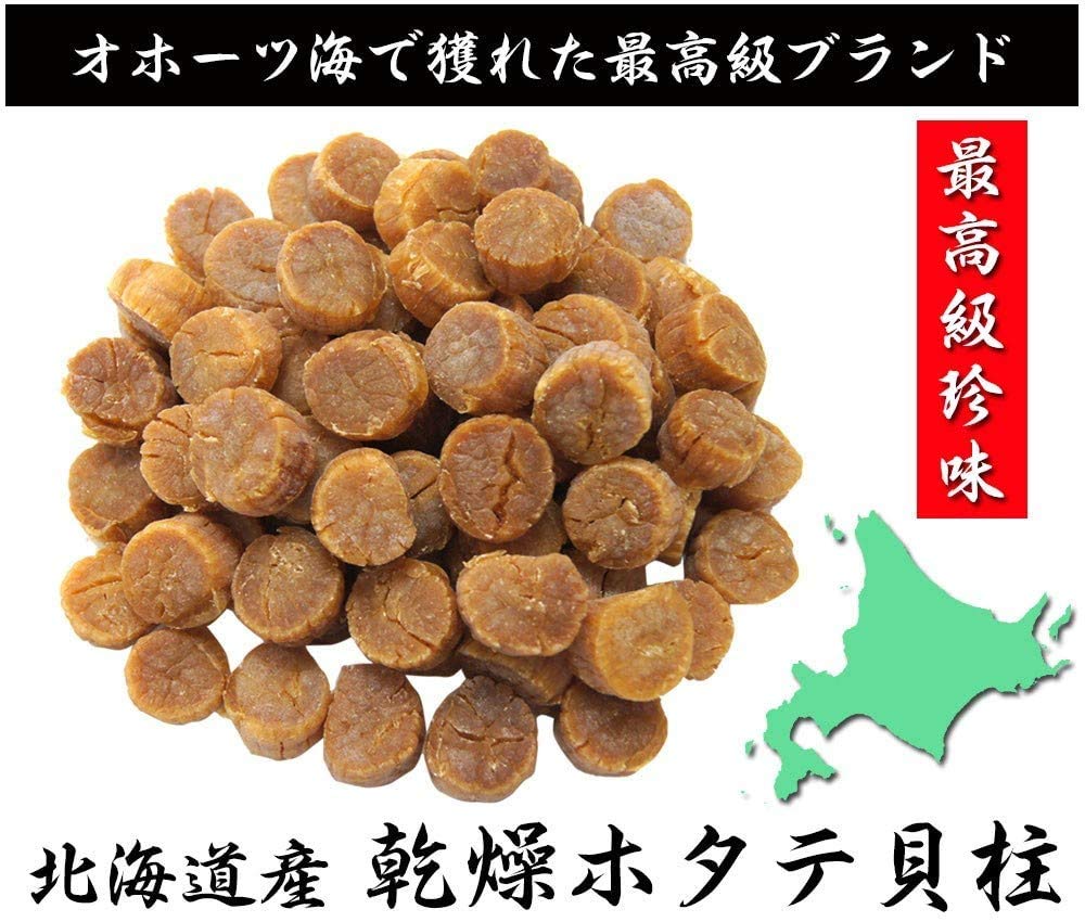 Amazon.co.jp: ホタテ干し貝柱 (1.5kg)訳あり北海道産 天然 (訳あり