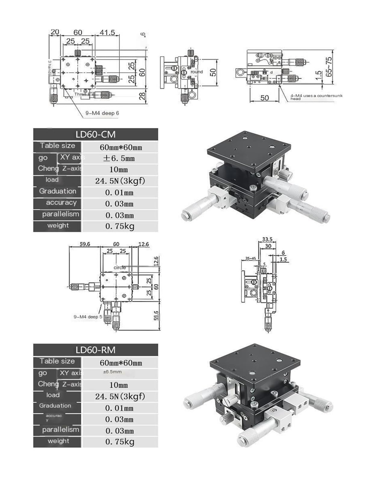 KACOME XYZ Axis Displacement StageThree Axis Motion StageFine AdjustmentLift and LowerOptical Motion Slide Table LD40/60/90(LD60-LM)