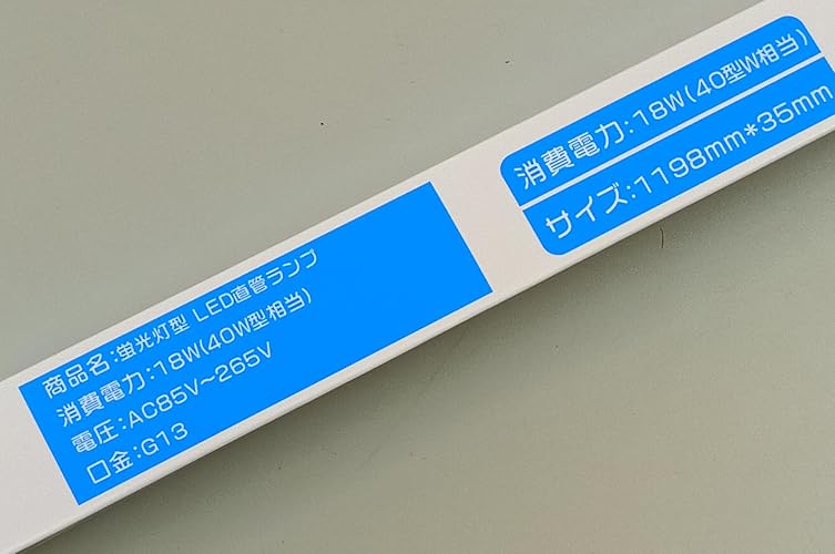 Amazon | 【HIKARI独占販売】 LED蛍光灯 40w形 直管 120cm 2800lm