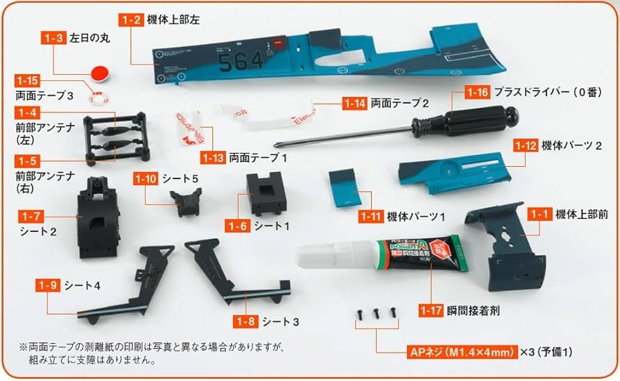 Amazon.co.jp: 航空自衛隊 F-2戦闘機をつくる 創刊号 [分冊百科