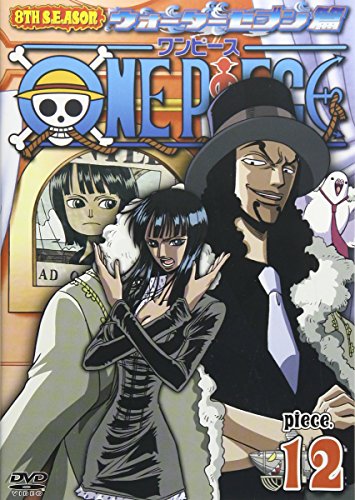ONE PIECE ワンピース エイトスシーズン ウォーターセブン篇 piece.12 [DVD]