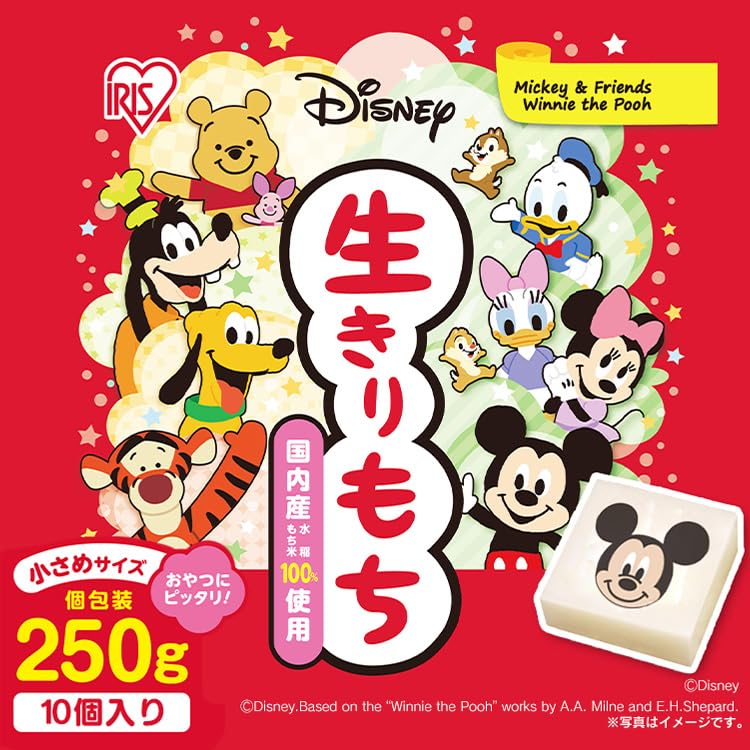 Amazon.co.jp: アイリスオーヤマ ディズニー生きりもち個包装 250g