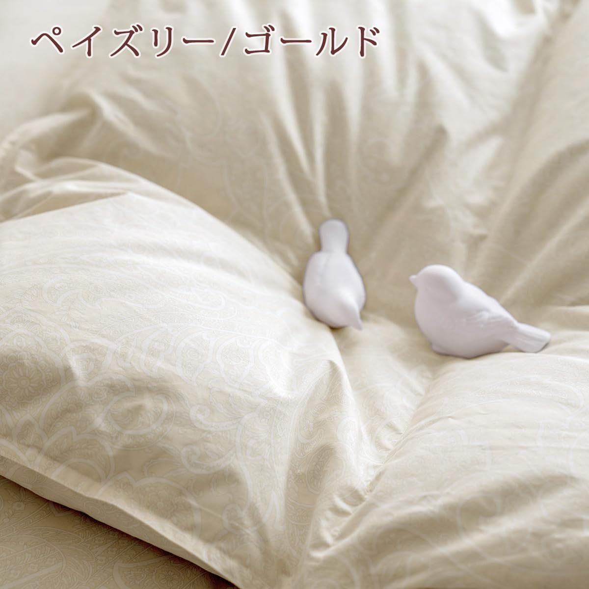 西川　羽毛掛け布団 Amazon｜西川 羽毛布団 合掛け布団 シングル DP400 0.8kg 日本製