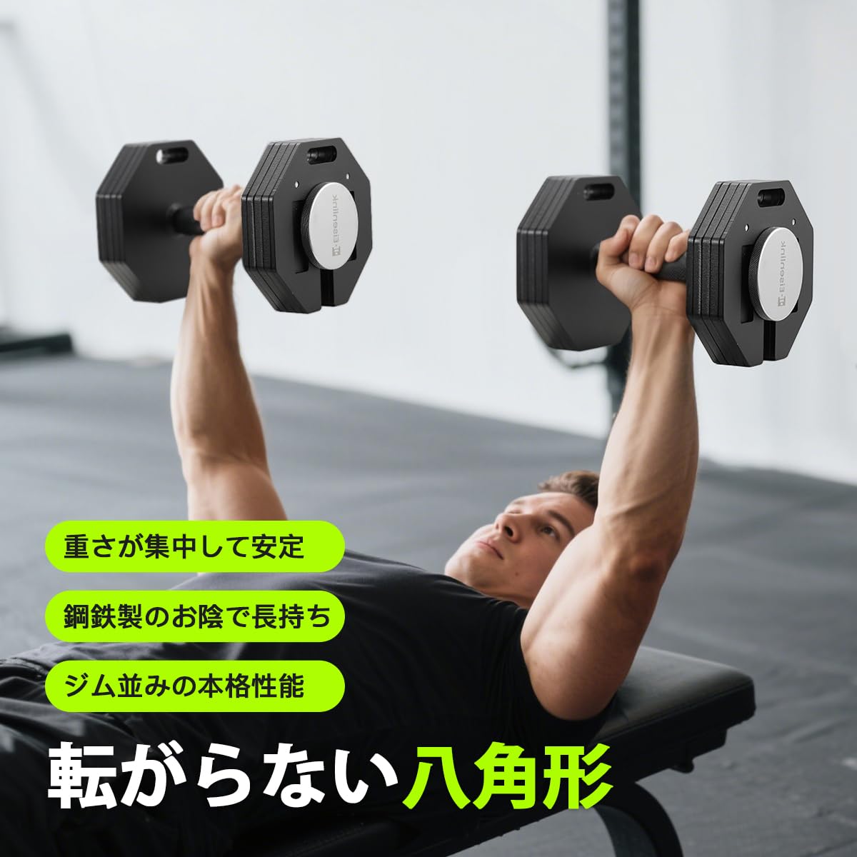 Amazon | Eisenlink 可変式ダンベル 4~36KG 2KG刻み 最大17段階