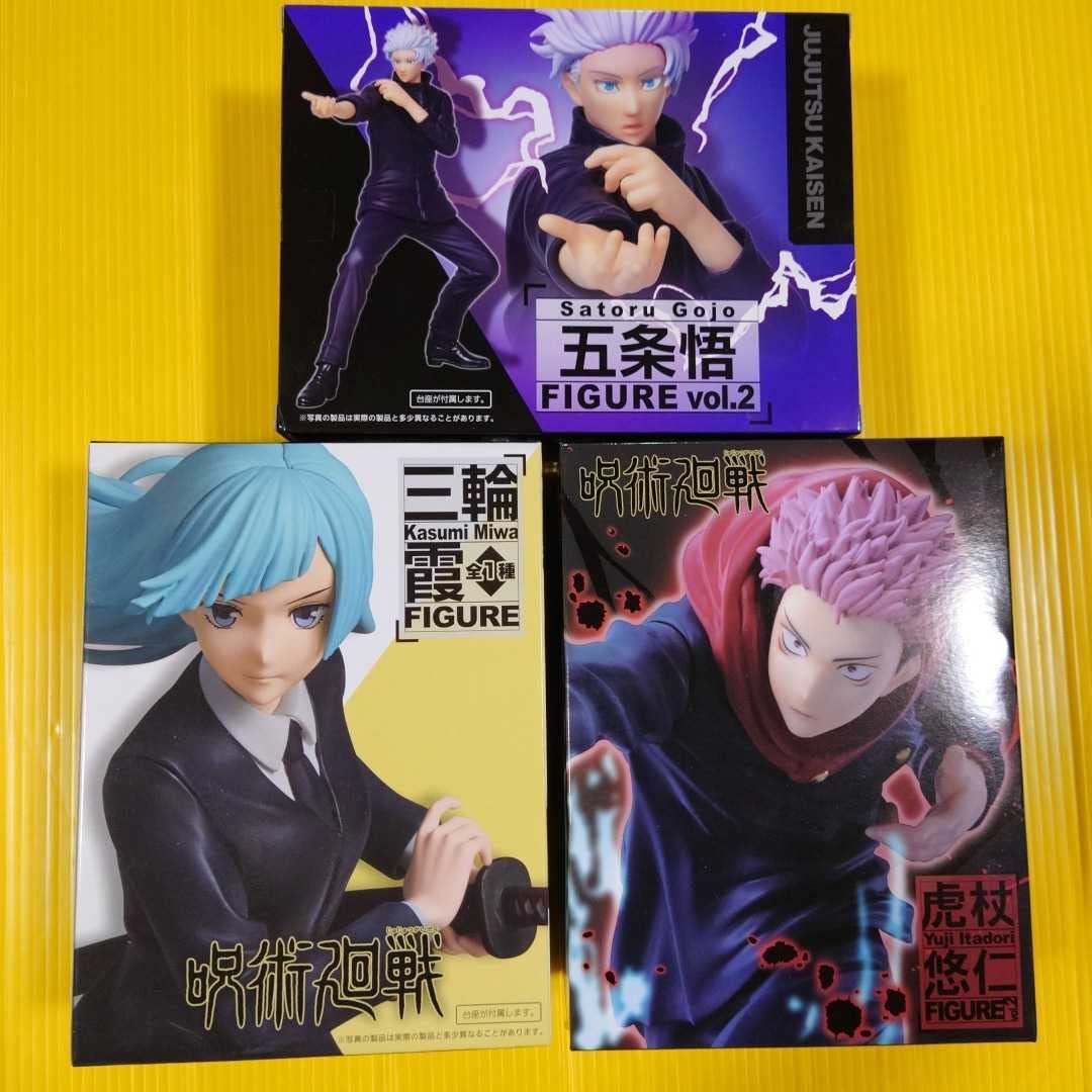 Amazon | 呪術廻戦 フィギュア（五条悟虎杖悠仁三輪霞）セット