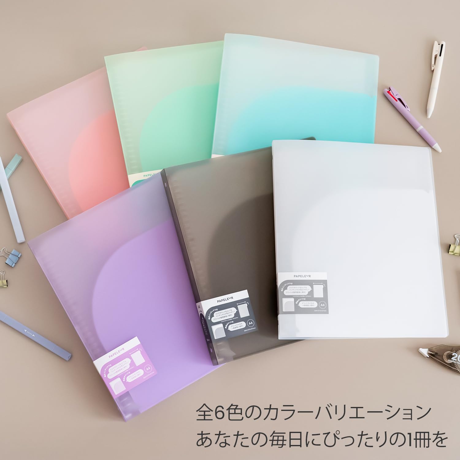 Amazon.co.jp: キョクトウ バインダー パペルールA4 30穴バインダー