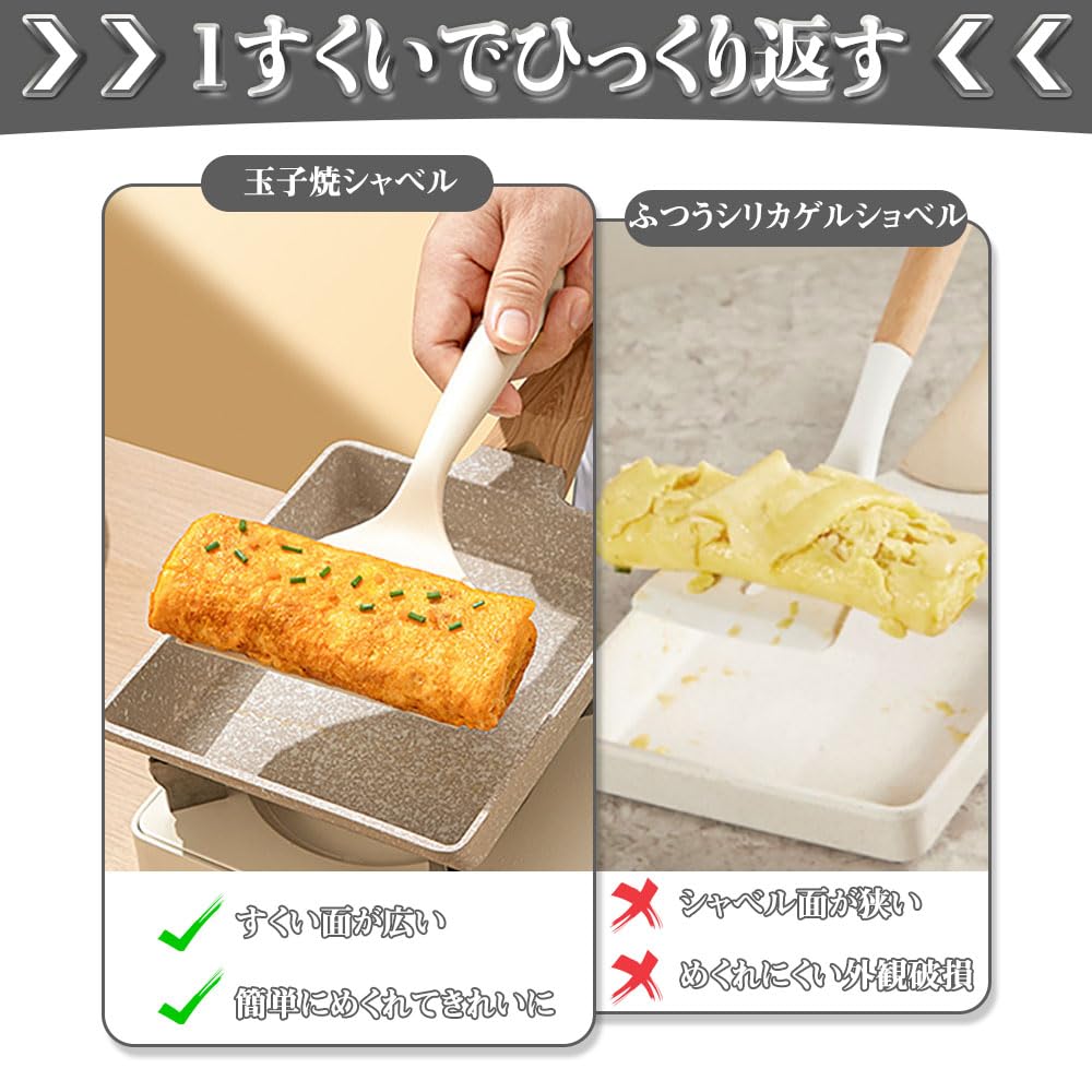 Amazon | ヘラお好み焼きシリコン ヘラ 料理 へら シリコン 工具