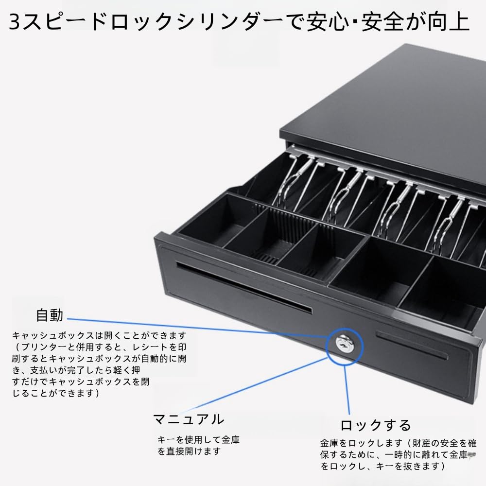 Amazon | Sarinyキャッシュドロア 小型 自動 + 手動 エアレジ対応