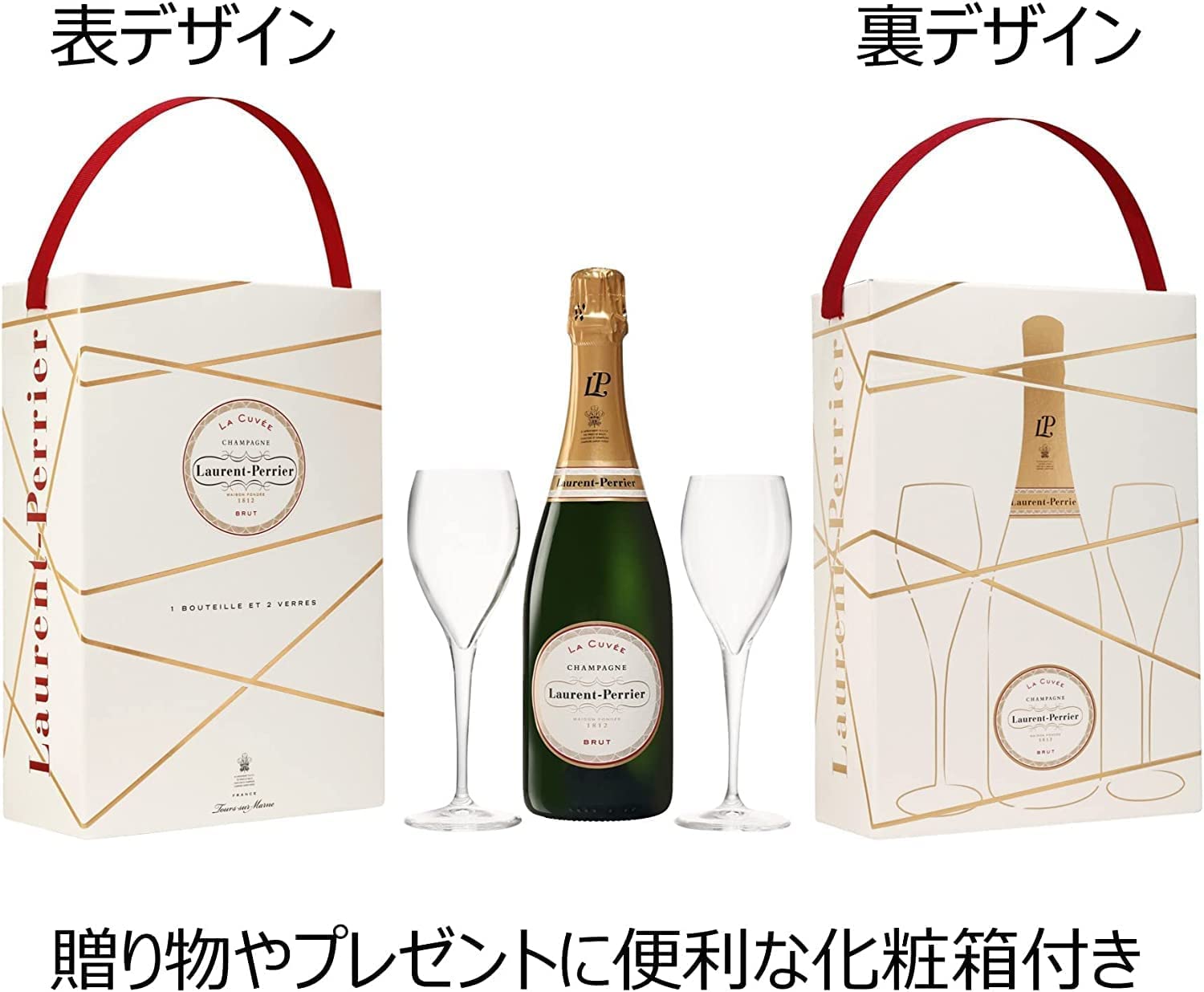Amazon.co.jp: (With Glass) Champagne Gift Laurent Perrier La Cuvee
