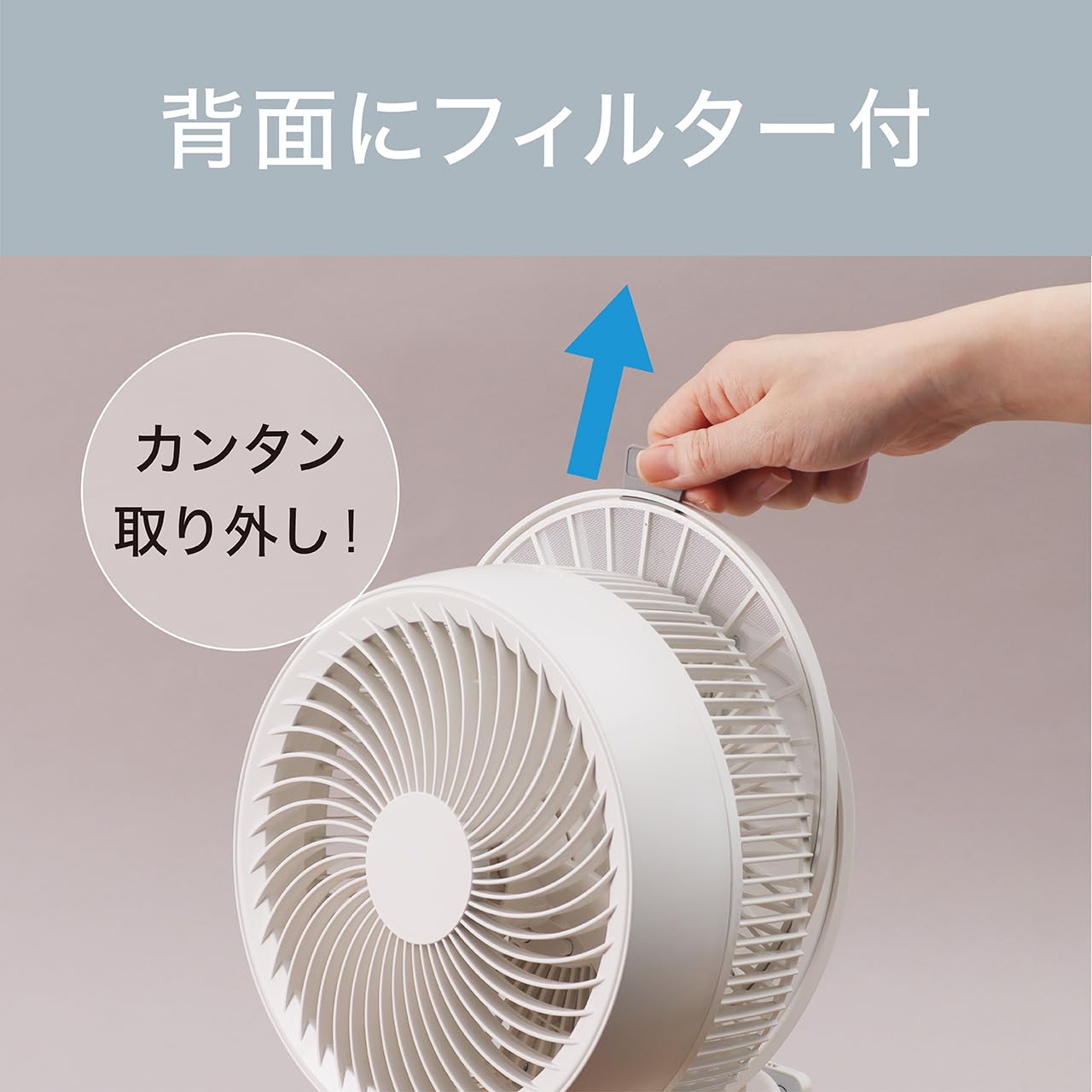 Amazon | コイズミ サーキュレーター DCモーター リモコン付き 風量8