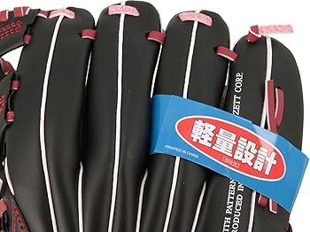 Amazon | ゼット(ZETT) キャッチボール用 グローブ 初心者用 衝撃吸収