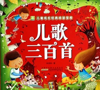 300 Children¡¯s Songs